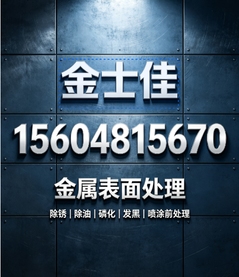 金士佳常德线上分站